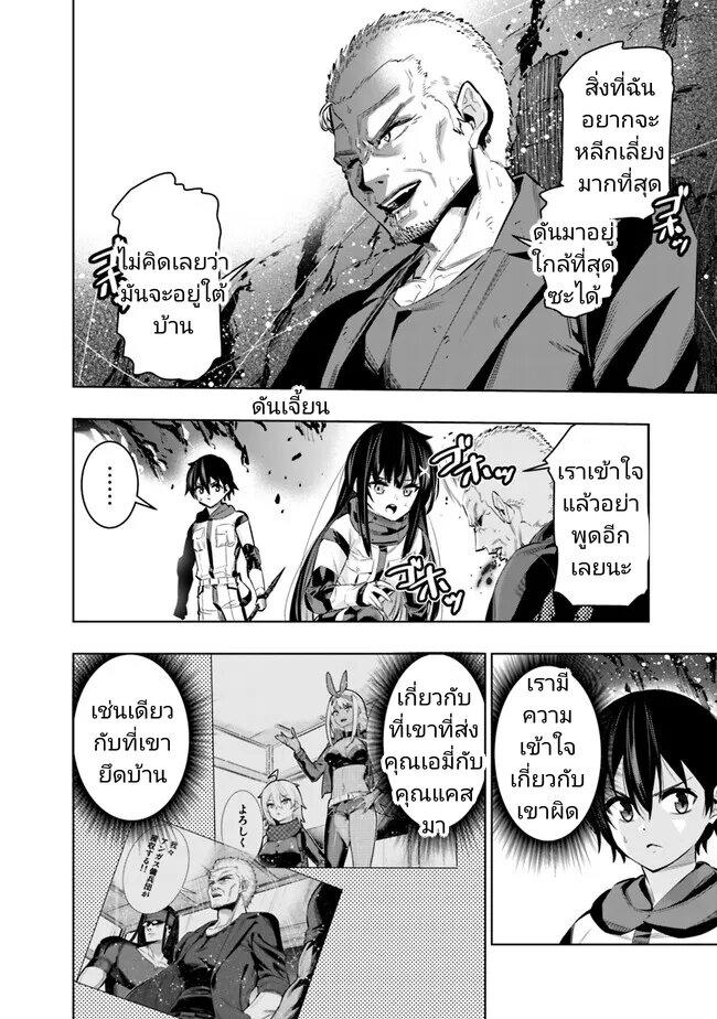 Manga-lc-com อ่านมังงะ อ่านการ์ตูน ออนไลน์ ฟรี Chikashitsu Dungeon Binbou Kyoudai wa Goraku o Motomete Saikyou e ตอนที่ 1 2 3 4 5 6 7 8 9 10 11 12 13 14 ฟรี ไม่มีโฆษณา Manga-lc - อ่าน มังงะ อ่าน การ์ตูน ออนไลน์ อ่านมังงะ ฟรี