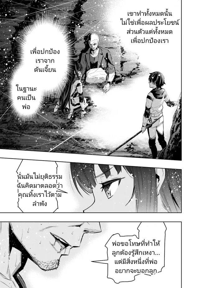 Manga-lc-com อ่านมังงะ อ่านการ์ตูน ออนไลน์ ฟรี Chikashitsu Dungeon Binbou Kyoudai wa Goraku o Motomete Saikyou e ตอนที่ 1 2 3 4 5 6 7 8 9 10 11 12 13 14 ฟรี ไม่มีโฆษณา Manga-lc - อ่าน มังงะ อ่าน การ์ตูน ออนไลน์ อ่านมังงะ ฟรี