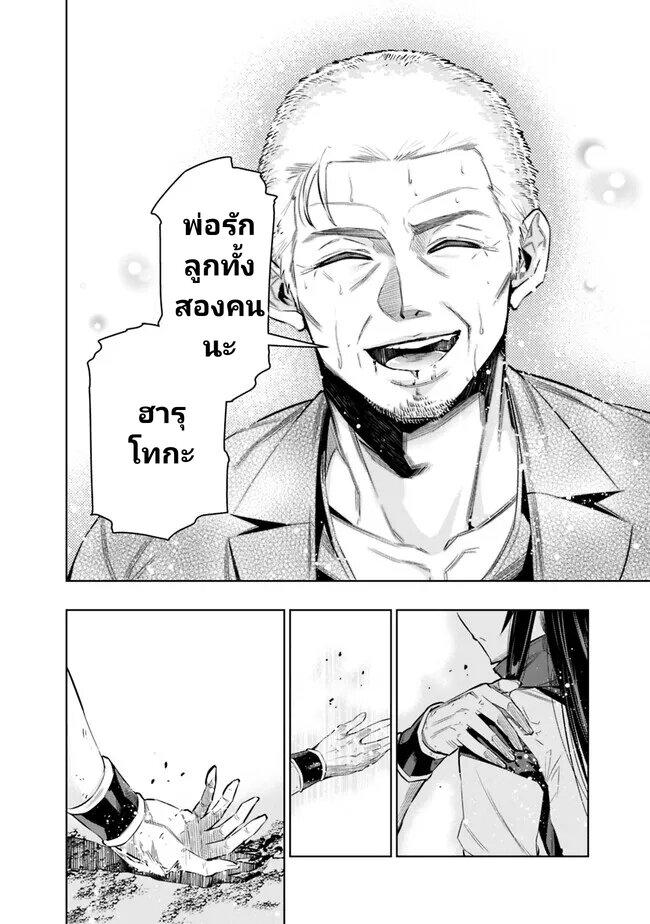 Manga-lc-com อ่านมังงะ อ่านการ์ตูน ออนไลน์ ฟรี Chikashitsu Dungeon Binbou Kyoudai wa Goraku o Motomete Saikyou e ตอนที่ 1 2 3 4 5 6 7 8 9 10 11 12 13 14 ฟรี ไม่มีโฆษณา Manga-lc - อ่าน มังงะ อ่าน การ์ตูน ออนไลน์ อ่านมังงะ ฟรี