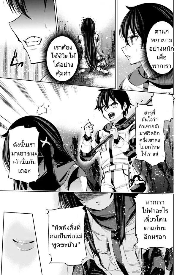 Manga-lc-com อ่านมังงะ อ่านการ์ตูน ออนไลน์ ฟรี Chikashitsu Dungeon Binbou Kyoudai wa Goraku o Motomete Saikyou e ตอนที่ 1 2 3 4 5 6 7 8 9 10 11 12 13 14 ฟรี ไม่มีโฆษณา Manga-lc - อ่าน มังงะ อ่าน การ์ตูน ออนไลน์ อ่านมังงะ ฟรี