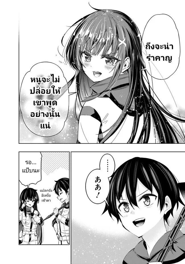 Manga-lc-com อ่านมังงะ อ่านการ์ตูน ออนไลน์ ฟรี Chikashitsu Dungeon Binbou Kyoudai wa Goraku o Motomete Saikyou e ตอนที่ 1 2 3 4 5 6 7 8 9 10 11 12 13 14 ฟรี ไม่มีโฆษณา Manga-lc - อ่าน มังงะ อ่าน การ์ตูน ออนไลน์ อ่านมังงะ ฟรี