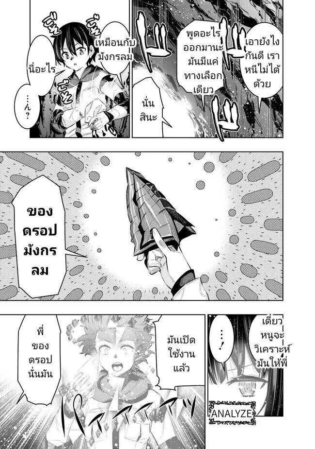 Manga-lc-com อ่านมังงะ อ่านการ์ตูน ออนไลน์ ฟรี Chikashitsu Dungeon Binbou Kyoudai wa Goraku o Motomete Saikyou e ตอนที่ 1 2 3 4 5 6 7 8 9 10 11 12 13 14 ฟรี ไม่มีโฆษณา Manga-lc - อ่าน มังงะ อ่าน การ์ตูน ออนไลน์ อ่านมังงะ ฟรี