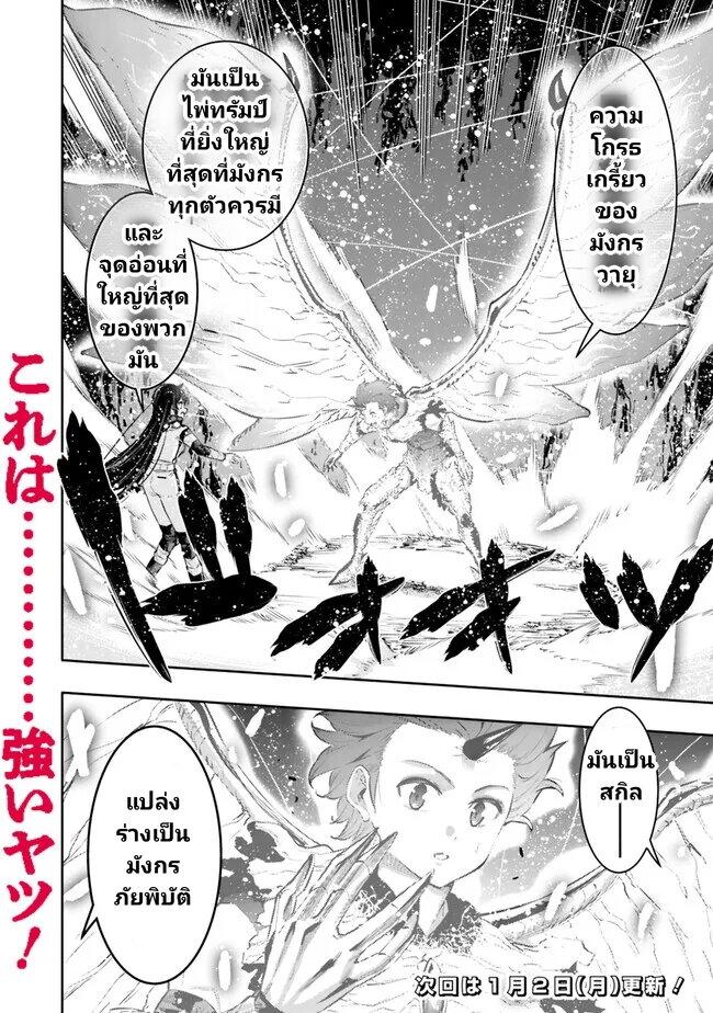 Manga-lc-com อ่านมังงะ อ่านการ์ตูน ออนไลน์ ฟรี Chikashitsu Dungeon Binbou Kyoudai wa Goraku o Motomete Saikyou e ตอนที่ 1 2 3 4 5 6 7 8 9 10 11 12 13 14 ฟรี ไม่มีโฆษณา Manga-lc - อ่าน มังงะ อ่าน การ์ตูน ออนไลน์ อ่านมังงะ ฟรี