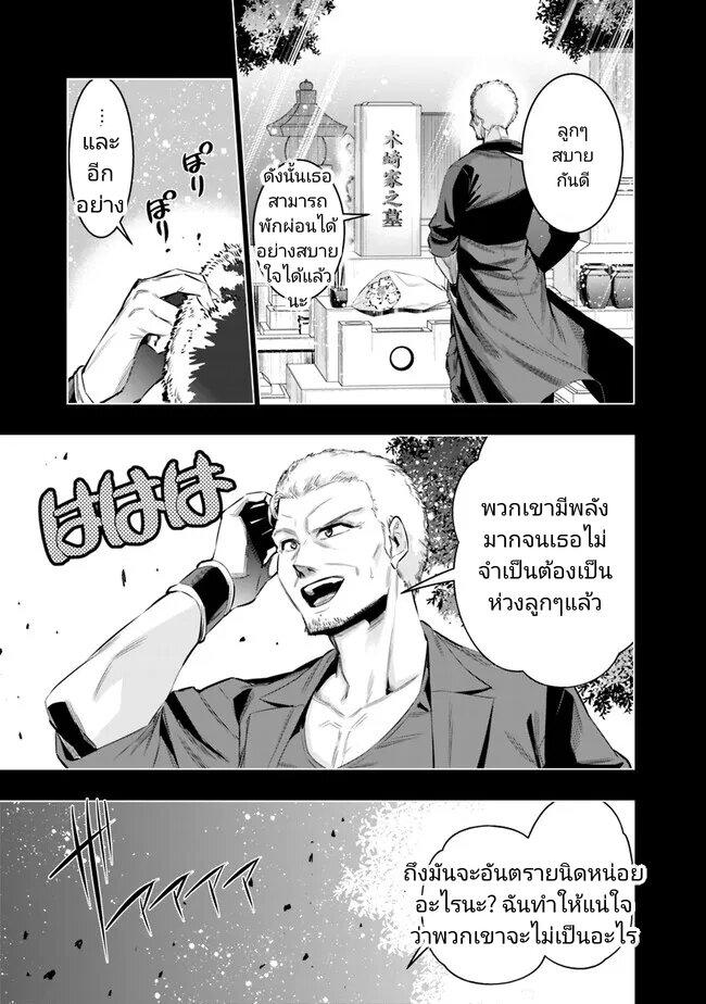 Manga-lc-com อ่านมังงะ อ่านการ์ตูน ออนไลน์ ฟรี Chikashitsu Dungeon Binbou Kyoudai wa Goraku o Motomete Saikyou e ตอนที่ 1 2 3 4 5 6 7 8 9 10 11 12 13 14 ฟรี ไม่มีโฆษณา Manga-lc - อ่าน มังงะ อ่าน การ์ตูน ออนไลน์ อ่านมังงะ ฟรี