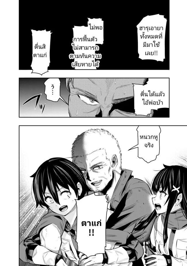 Manga-lc-com อ่านมังงะ อ่านการ์ตูน ออนไลน์ ฟรี Chikashitsu Dungeon Binbou Kyoudai wa Goraku o Motomete Saikyou e ตอนที่ 1 2 3 4 5 6 7 8 9 10 11 12 13 14 ฟรี ไม่มีโฆษณา Manga-lc - อ่าน มังงะ อ่าน การ์ตูน ออนไลน์ อ่านมังงะ ฟรี