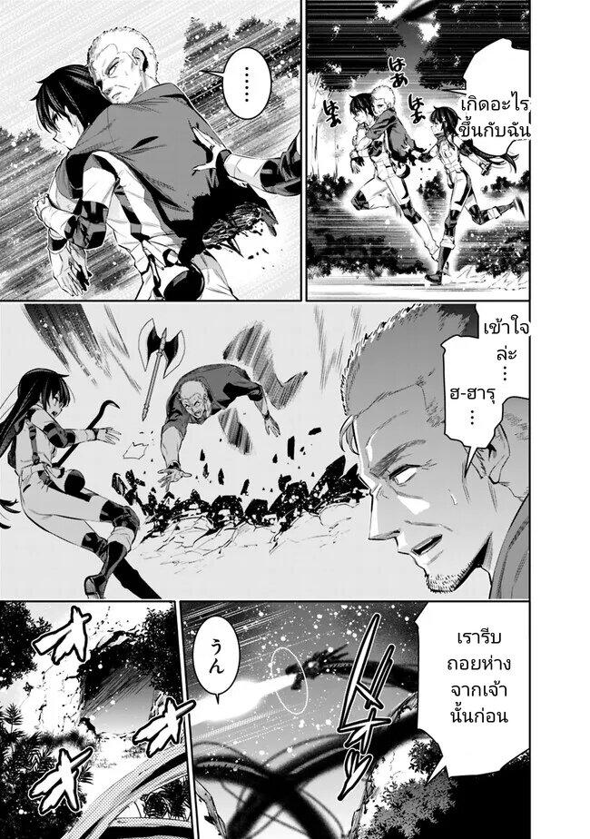 Manga-lc-com อ่านมังงะ อ่านการ์ตูน ออนไลน์ ฟรี Chikashitsu Dungeon Binbou Kyoudai wa Goraku o Motomete Saikyou e ตอนที่ 1 2 3 4 5 6 7 8 9 10 11 12 13 14 ฟรี ไม่มีโฆษณา Manga-lc - อ่าน มังงะ อ่าน การ์ตูน ออนไลน์ อ่านมังงะ ฟรี