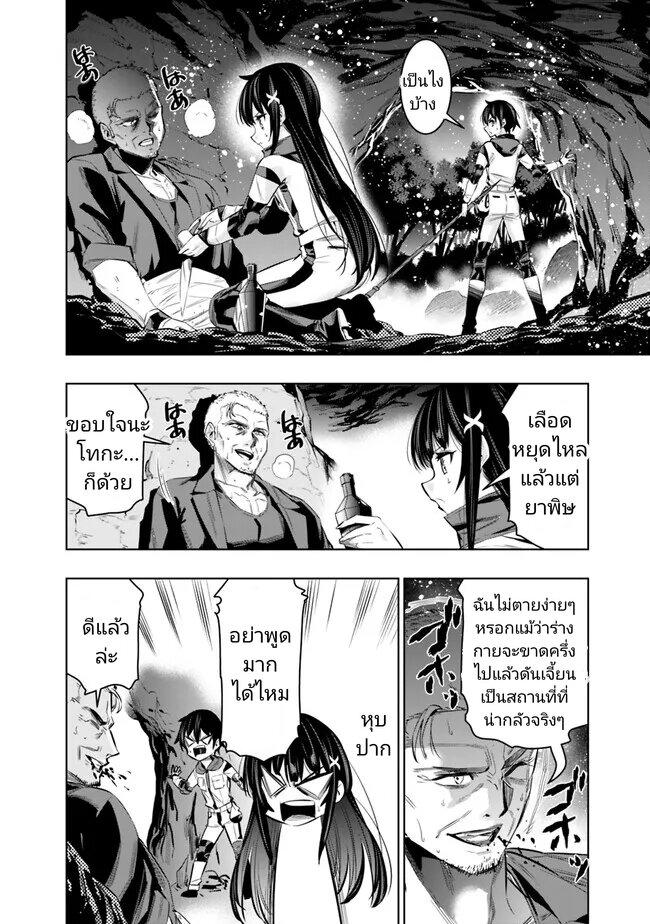 Manga-lc-com อ่านมังงะ อ่านการ์ตูน ออนไลน์ ฟรี Chikashitsu Dungeon Binbou Kyoudai wa Goraku o Motomete Saikyou e ตอนที่ 1 2 3 4 5 6 7 8 9 10 11 12 13 14 ฟรี ไม่มีโฆษณา Manga-lc - อ่าน มังงะ อ่าน การ์ตูน ออนไลน์ อ่านมังงะ ฟรี