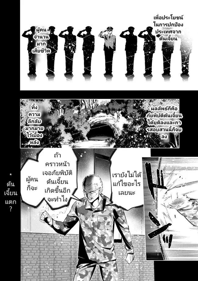 Manga-lc-com อ่านมังงะ อ่านการ์ตูน ออนไลน์ ฟรี Chikashitsu Dungeon Binbou Kyoudai wa Goraku o Motomete Saikyou e ตอนที่ 1 2 3 4 5 6 7 8 9 10 11 12 13 14 ฟรี ไม่มีโฆษณา Manga-lc - อ่าน มังงะ อ่าน การ์ตูน ออนไลน์ อ่านมังงะ ฟรี