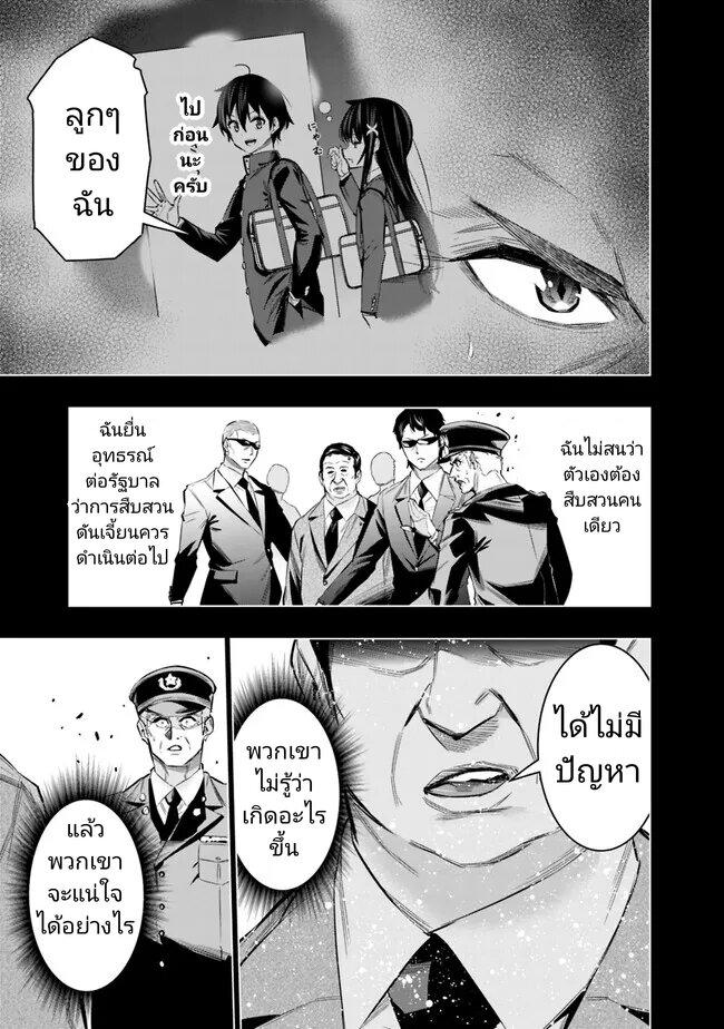 Manga-lc-com อ่านมังงะ อ่านการ์ตูน ออนไลน์ ฟรี Chikashitsu Dungeon Binbou Kyoudai wa Goraku o Motomete Saikyou e ตอนที่ 1 2 3 4 5 6 7 8 9 10 11 12 13 14 ฟรี ไม่มีโฆษณา Manga-lc - อ่าน มังงะ อ่าน การ์ตูน ออนไลน์ อ่านมังงะ ฟรี