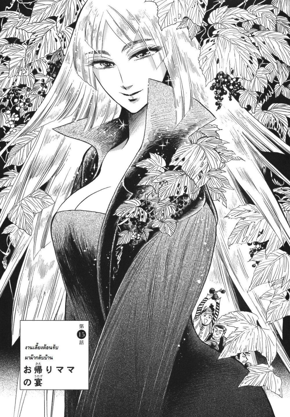 Manga-lc-com อ่านมังงะ อ่านการ์ตูน ออนไลน์ ฟรี Ran to Haiiro no Sekai ตอนที่ 1 2 3 4 5 6 7 8 9 10 11 12 13 14 ฟรี ไม่มีโฆษณา Manga-lc - อ่าน มังงะ อ่าน การ์ตูน ออนไลน์ อ่านมังงะ ฟรี