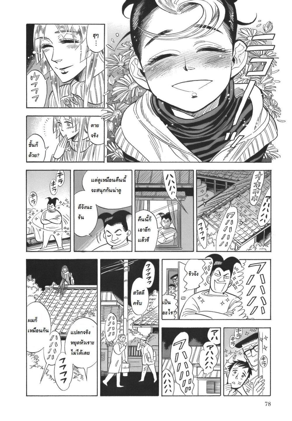 Manga-lc-com อ่านมังงะ อ่านการ์ตูน ออนไลน์ ฟรี Ran to Haiiro no Sekai ตอนที่ 1 2 3 4 5 6 7 8 9 10 11 12 13 14 ฟรี ไม่มีโฆษณา Manga-lc - อ่าน มังงะ อ่าน การ์ตูน ออนไลน์ อ่านมังงะ ฟรี
