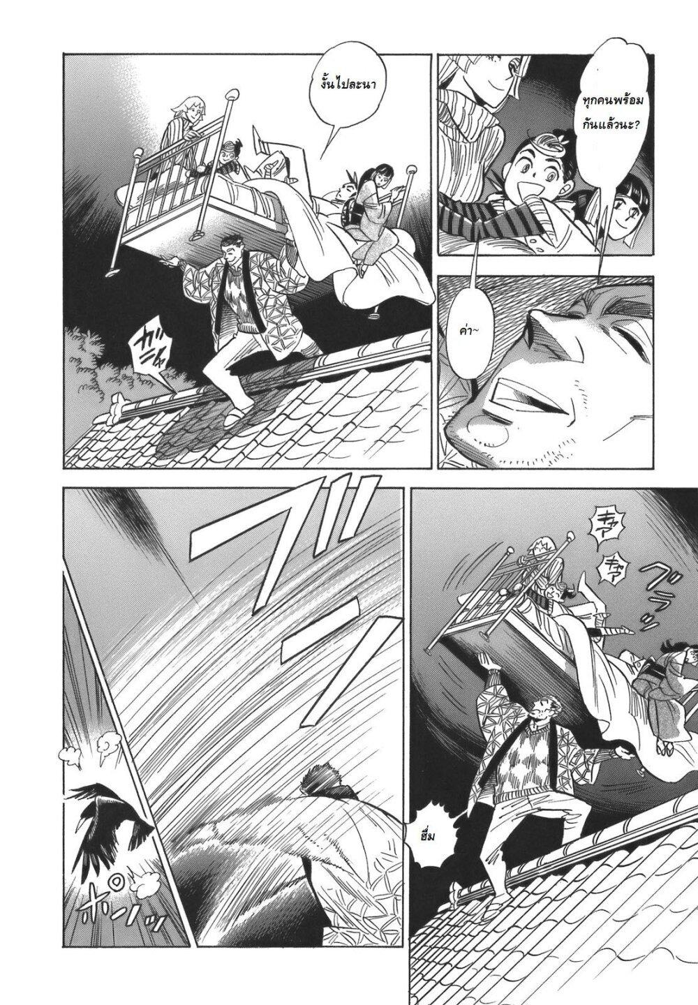 Manga-lc-com อ่านมังงะ อ่านการ์ตูน ออนไลน์ ฟรี Ran to Haiiro no Sekai ตอนที่ 1 2 3 4 5 6 7 8 9 10 11 12 13 14 ฟรี ไม่มีโฆษณา Manga-lc - อ่าน มังงะ อ่าน การ์ตูน ออนไลน์ อ่านมังงะ ฟรี