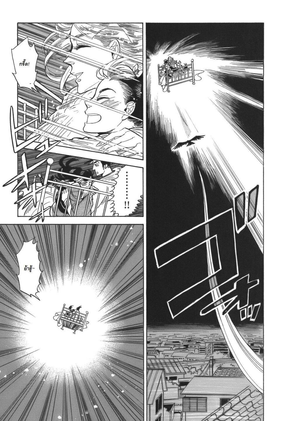 Manga-lc-com อ่านมังงะ อ่านการ์ตูน ออนไลน์ ฟรี Ran to Haiiro no Sekai ตอนที่ 1 2 3 4 5 6 7 8 9 10 11 12 13 14 ฟรี ไม่มีโฆษณา Manga-lc - อ่าน มังงะ อ่าน การ์ตูน ออนไลน์ อ่านมังงะ ฟรี