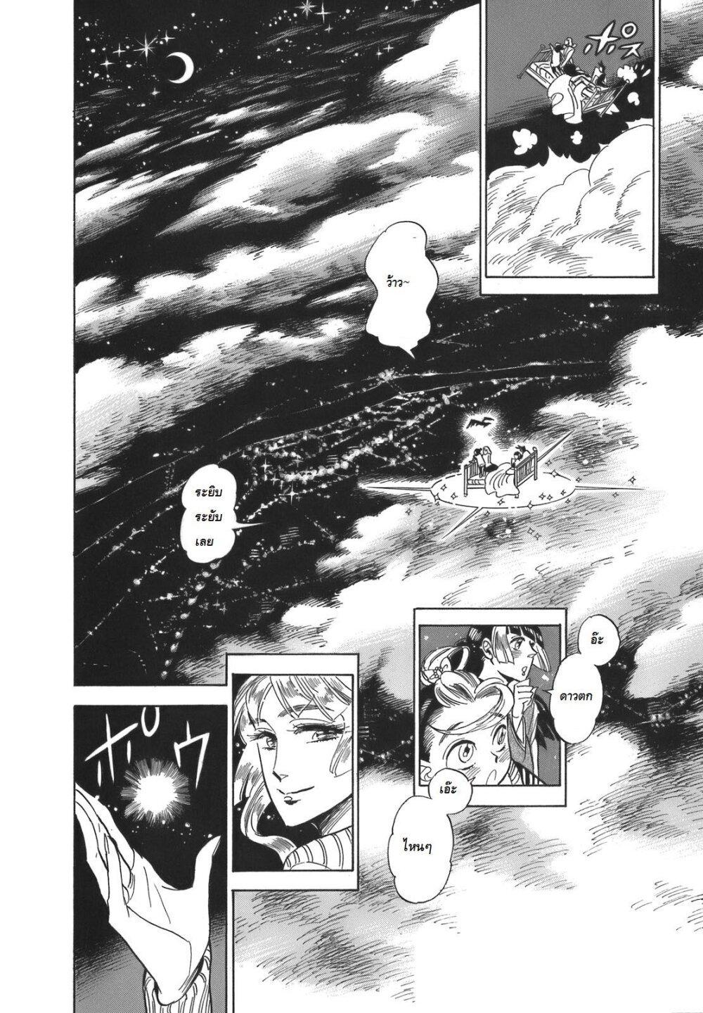 Manga-lc-com อ่านมังงะ อ่านการ์ตูน ออนไลน์ ฟรี Ran to Haiiro no Sekai ตอนที่ 1 2 3 4 5 6 7 8 9 10 11 12 13 14 ฟรี ไม่มีโฆษณา Manga-lc - อ่าน มังงะ อ่าน การ์ตูน ออนไลน์ อ่านมังงะ ฟรี