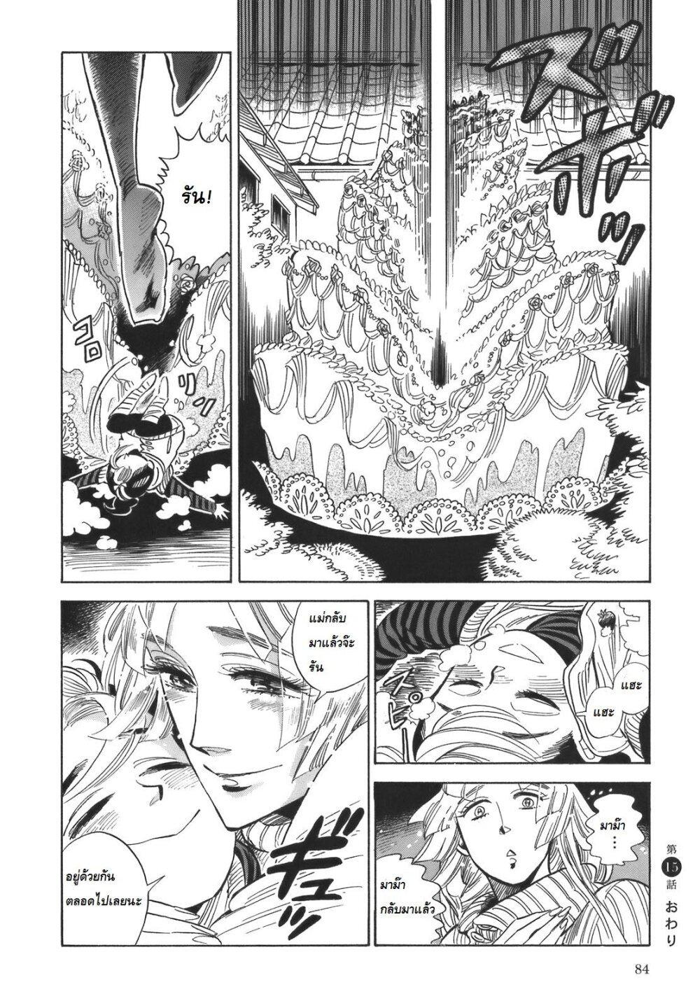 Manga-lc-com อ่านมังงะ อ่านการ์ตูน ออนไลน์ ฟรี Ran to Haiiro no Sekai ตอนที่ 1 2 3 4 5 6 7 8 9 10 11 12 13 14 ฟรี ไม่มีโฆษณา Manga-lc - อ่าน มังงะ อ่าน การ์ตูน ออนไลน์ อ่านมังงะ ฟรี