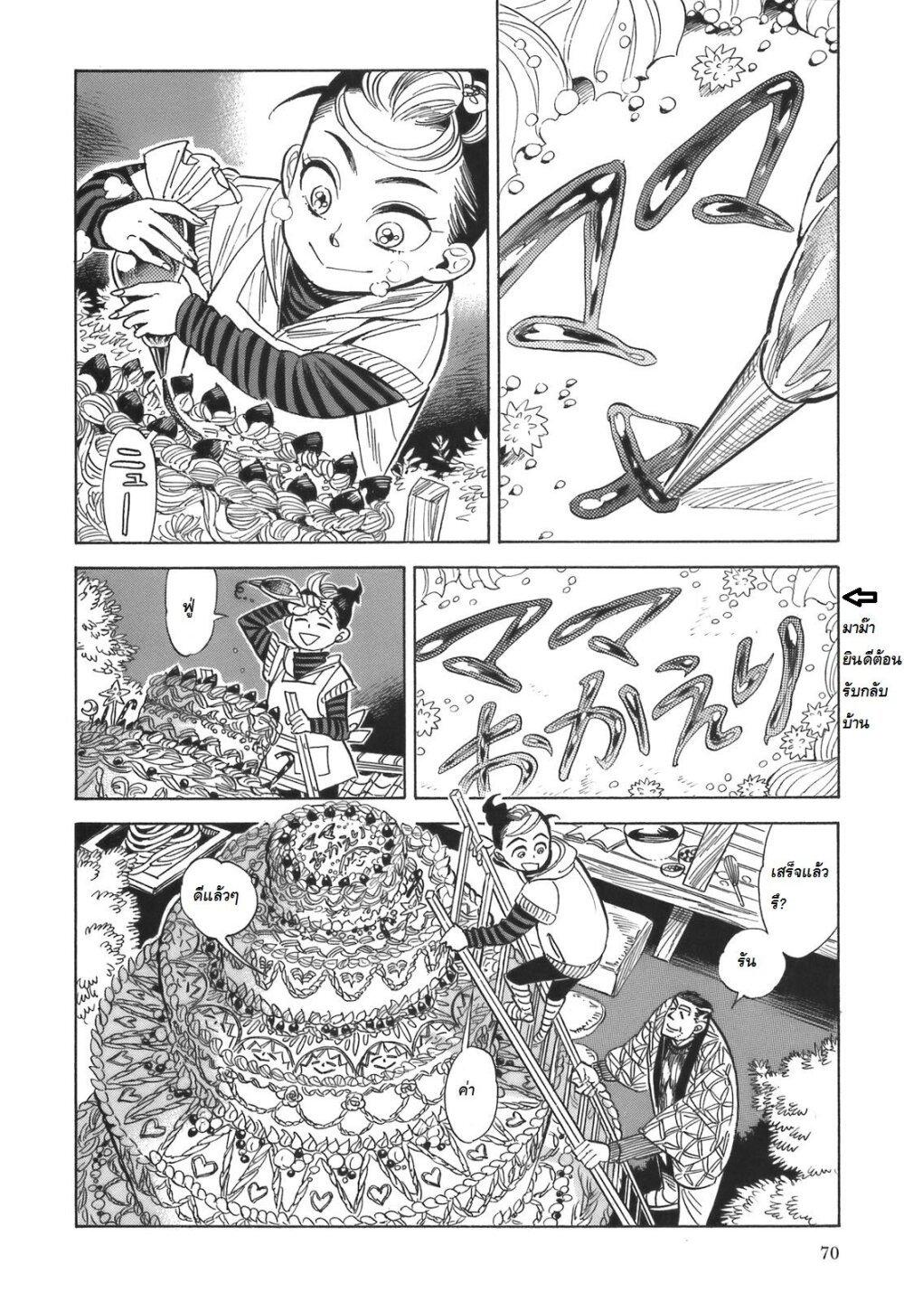 Manga-lc-com อ่านมังงะ อ่านการ์ตูน ออนไลน์ ฟรี Ran to Haiiro no Sekai ตอนที่ 1 2 3 4 5 6 7 8 9 10 11 12 13 14 ฟรี ไม่มีโฆษณา Manga-lc - อ่าน มังงะ อ่าน การ์ตูน ออนไลน์ อ่านมังงะ ฟรี