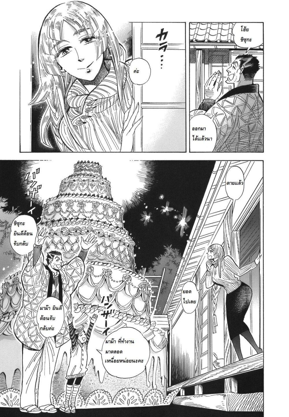 Manga-lc-com อ่านมังงะ อ่านการ์ตูน ออนไลน์ ฟรี Ran to Haiiro no Sekai ตอนที่ 1 2 3 4 5 6 7 8 9 10 11 12 13 14 ฟรี ไม่มีโฆษณา Manga-lc - อ่าน มังงะ อ่าน การ์ตูน ออนไลน์ อ่านมังงะ ฟรี