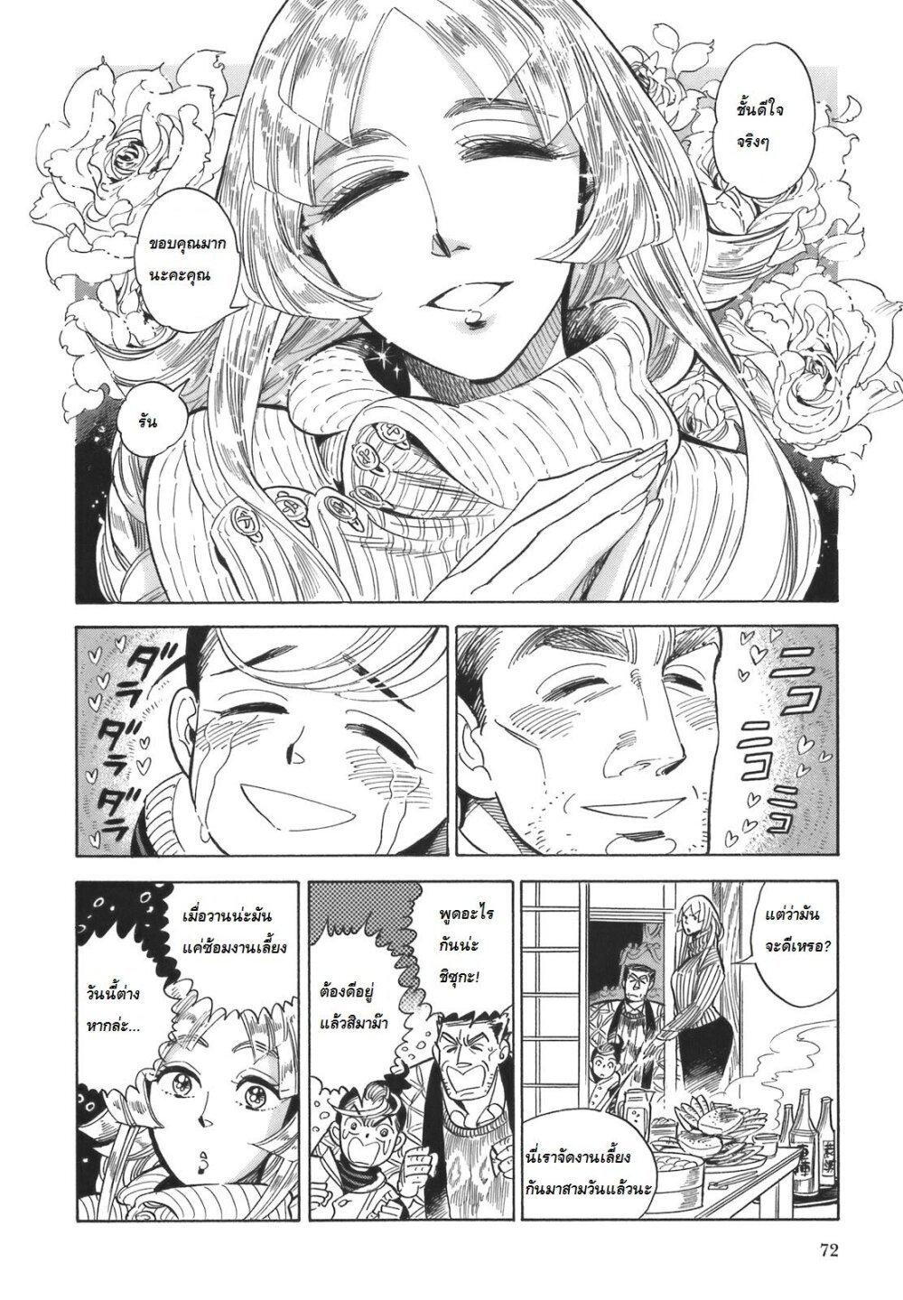 Manga-lc-com อ่านมังงะ อ่านการ์ตูน ออนไลน์ ฟรี Ran to Haiiro no Sekai ตอนที่ 1 2 3 4 5 6 7 8 9 10 11 12 13 14 ฟรี ไม่มีโฆษณา Manga-lc - อ่าน มังงะ อ่าน การ์ตูน ออนไลน์ อ่านมังงะ ฟรี
