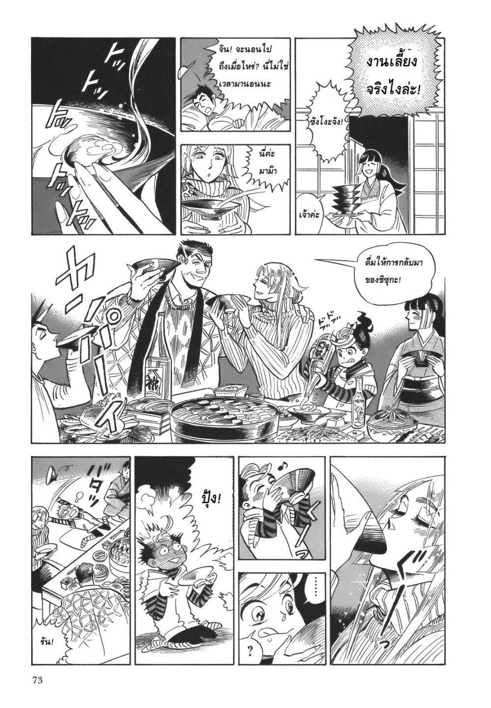 Manga-lc-com อ่านมังงะ อ่านการ์ตูน ออนไลน์ ฟรี Ran to Haiiro no Sekai ตอนที่ 1 2 3 4 5 6 7 8 9 10 11 12 13 14 ฟรี ไม่มีโฆษณา Manga-lc - อ่าน มังงะ อ่าน การ์ตูน ออนไลน์ อ่านมังงะ ฟรี