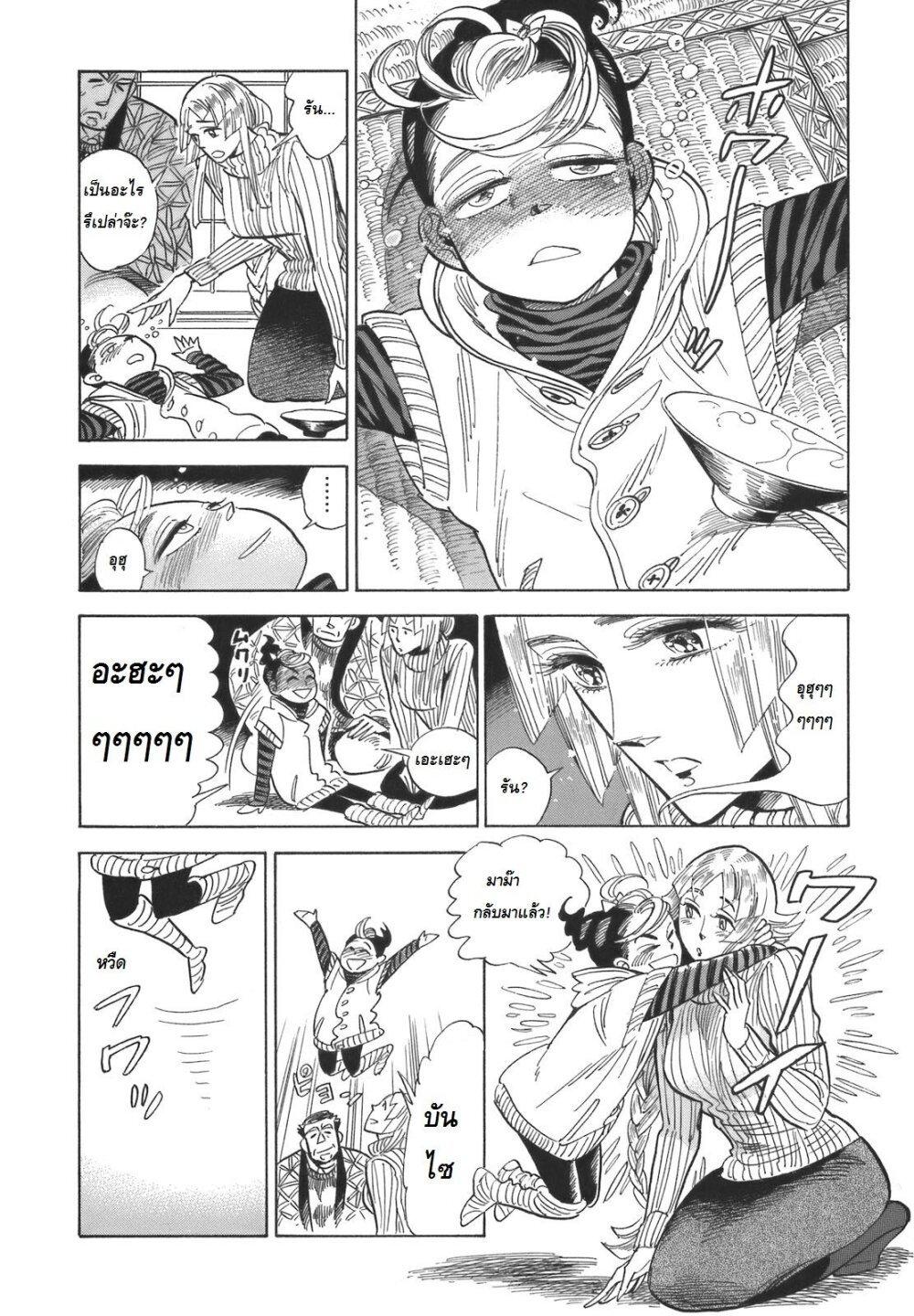 Manga-lc-com อ่านมังงะ อ่านการ์ตูน ออนไลน์ ฟรี Ran to Haiiro no Sekai ตอนที่ 1 2 3 4 5 6 7 8 9 10 11 12 13 14 ฟรี ไม่มีโฆษณา Manga-lc - อ่าน มังงะ อ่าน การ์ตูน ออนไลน์ อ่านมังงะ ฟรี