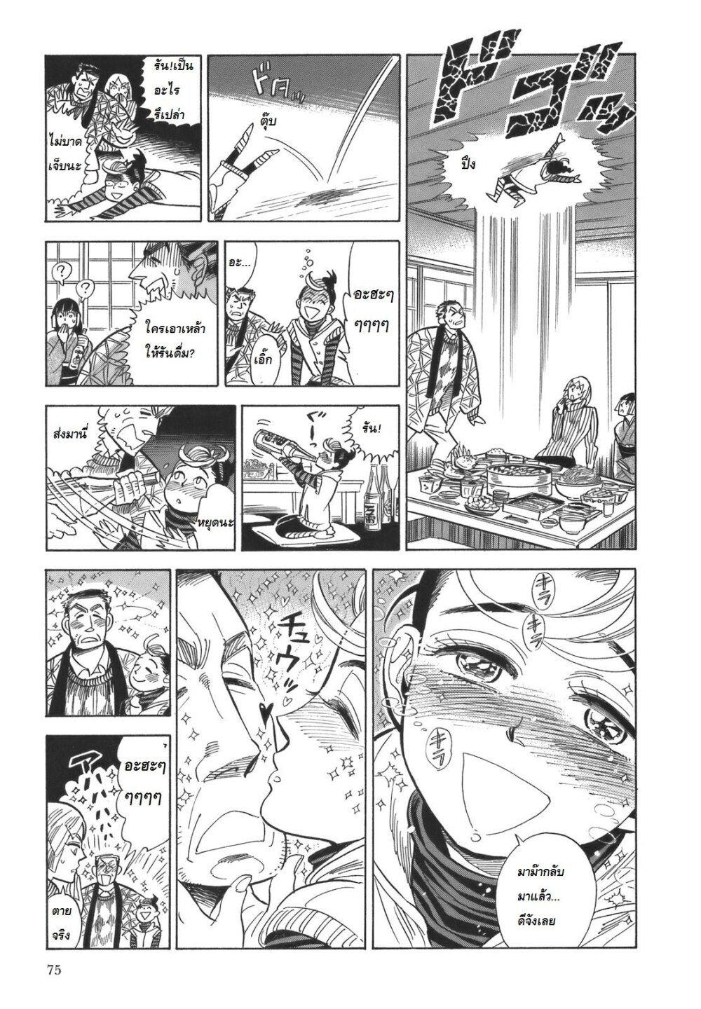 Manga-lc-com อ่านมังงะ อ่านการ์ตูน ออนไลน์ ฟรี Ran to Haiiro no Sekai ตอนที่ 1 2 3 4 5 6 7 8 9 10 11 12 13 14 ฟรี ไม่มีโฆษณา Manga-lc - อ่าน มังงะ อ่าน การ์ตูน ออนไลน์ อ่านมังงะ ฟรี