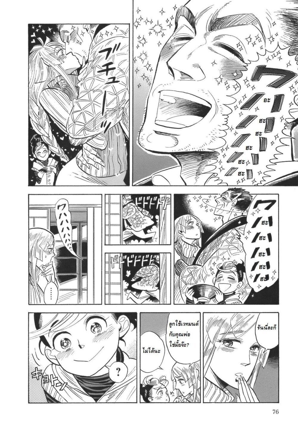 Manga-lc-com อ่านมังงะ อ่านการ์ตูน ออนไลน์ ฟรี Ran to Haiiro no Sekai ตอนที่ 1 2 3 4 5 6 7 8 9 10 11 12 13 14 ฟรี ไม่มีโฆษณา Manga-lc - อ่าน มังงะ อ่าน การ์ตูน ออนไลน์ อ่านมังงะ ฟรี