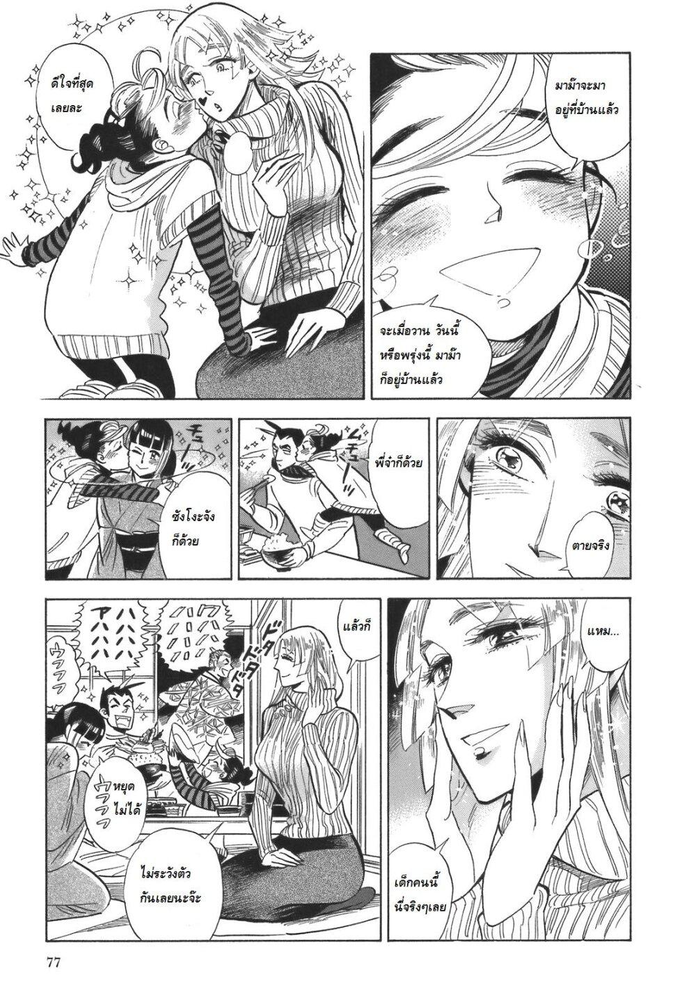 Manga-lc-com อ่านมังงะ อ่านการ์ตูน ออนไลน์ ฟรี Ran to Haiiro no Sekai ตอนที่ 1 2 3 4 5 6 7 8 9 10 11 12 13 14 ฟรี ไม่มีโฆษณา Manga-lc - อ่าน มังงะ อ่าน การ์ตูน ออนไลน์ อ่านมังงะ ฟรี