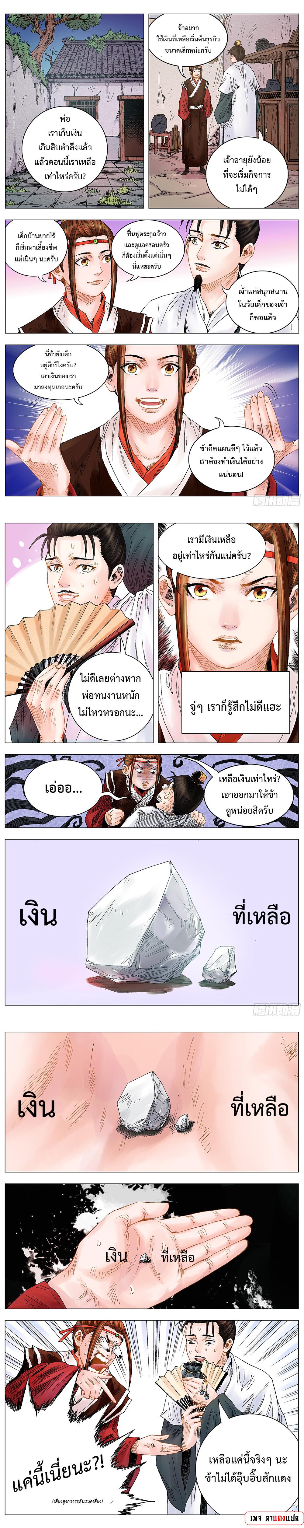 Manga-lc-com อ่านมังงะ อ่านการ์ตูน ออนไลน์ ฟรี Little Gelao ตอนที่ 1 2 3 4 5 6 7 8 9 10 11 12 13 14 ฟรี ไม่มีโฆษณา Manga-lc - อ่าน มังงะ อ่าน การ์ตูน ออนไลน์ อ่านมังงะ ฟรี