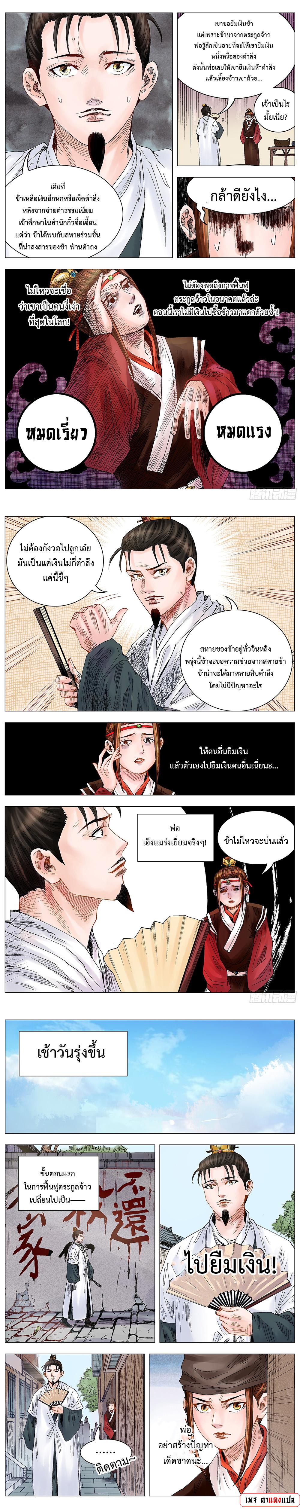 Manga-lc-com อ่านมังงะ อ่านการ์ตูน ออนไลน์ ฟรี Little Gelao ตอนที่ 1 2 3 4 5 6 7 8 9 10 11 12 13 14 ฟรี ไม่มีโฆษณา Manga-lc - อ่าน มังงะ อ่าน การ์ตูน ออนไลน์ อ่านมังงะ ฟรี