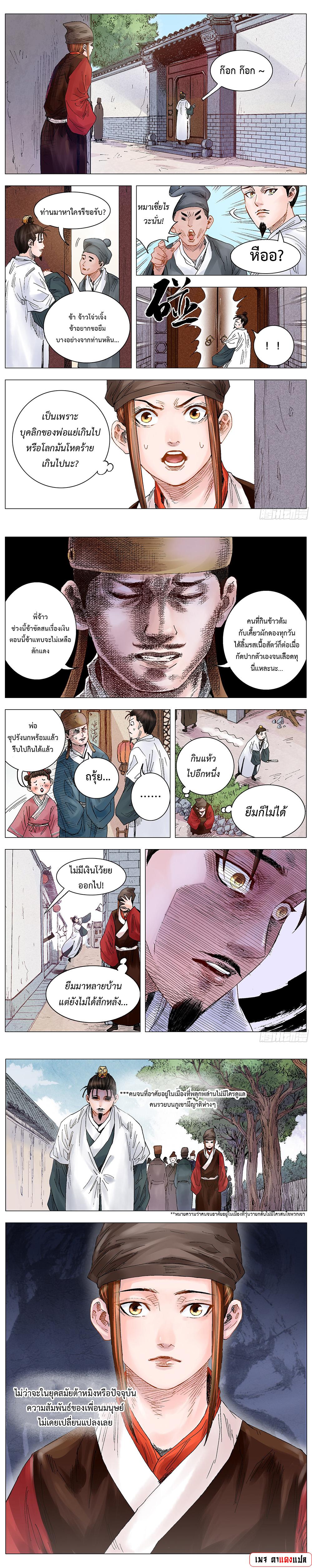 Manga-lc-com อ่านมังงะ อ่านการ์ตูน ออนไลน์ ฟรี Little Gelao ตอนที่ 1 2 3 4 5 6 7 8 9 10 11 12 13 14 ฟรี ไม่มีโฆษณา Manga-lc - อ่าน มังงะ อ่าน การ์ตูน ออนไลน์ อ่านมังงะ ฟรี