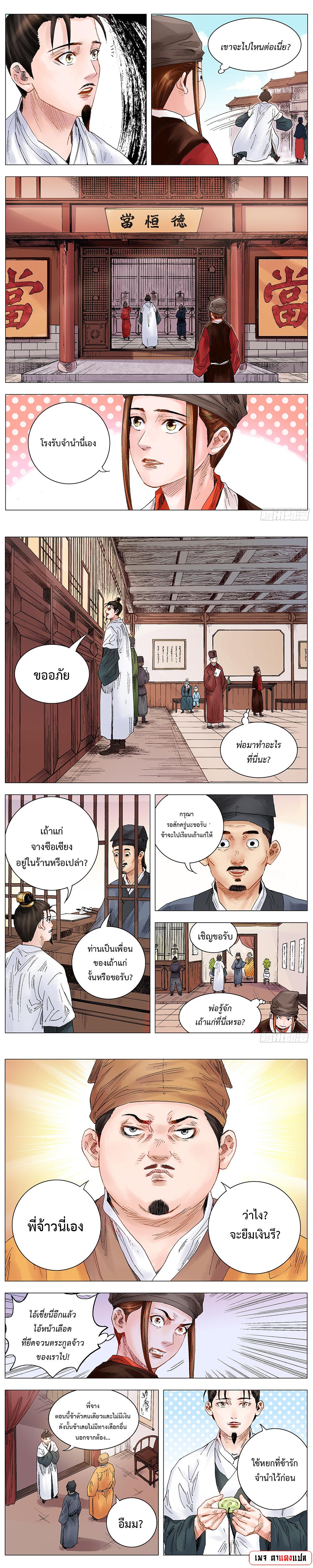 Manga-lc-com อ่านมังงะ อ่านการ์ตูน ออนไลน์ ฟรี Little Gelao ตอนที่ 1 2 3 4 5 6 7 8 9 10 11 12 13 14 ฟรี ไม่มีโฆษณา Manga-lc - อ่าน มังงะ อ่าน การ์ตูน ออนไลน์ อ่านมังงะ ฟรี