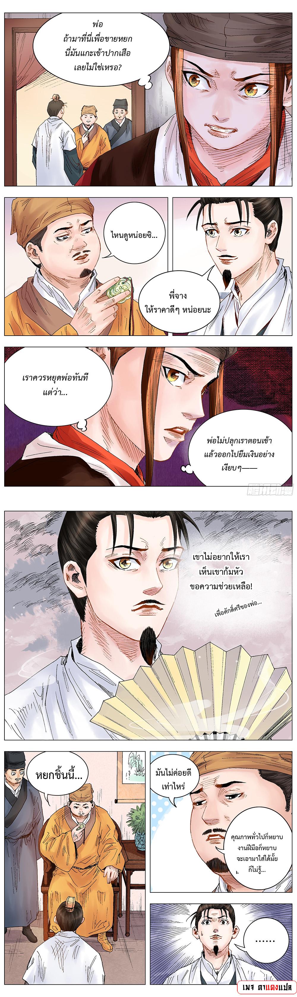 Manga-lc-com อ่านมังงะ อ่านการ์ตูน ออนไลน์ ฟรี Little Gelao ตอนที่ 1 2 3 4 5 6 7 8 9 10 11 12 13 14 ฟรี ไม่มีโฆษณา Manga-lc - อ่าน มังงะ อ่าน การ์ตูน ออนไลน์ อ่านมังงะ ฟรี