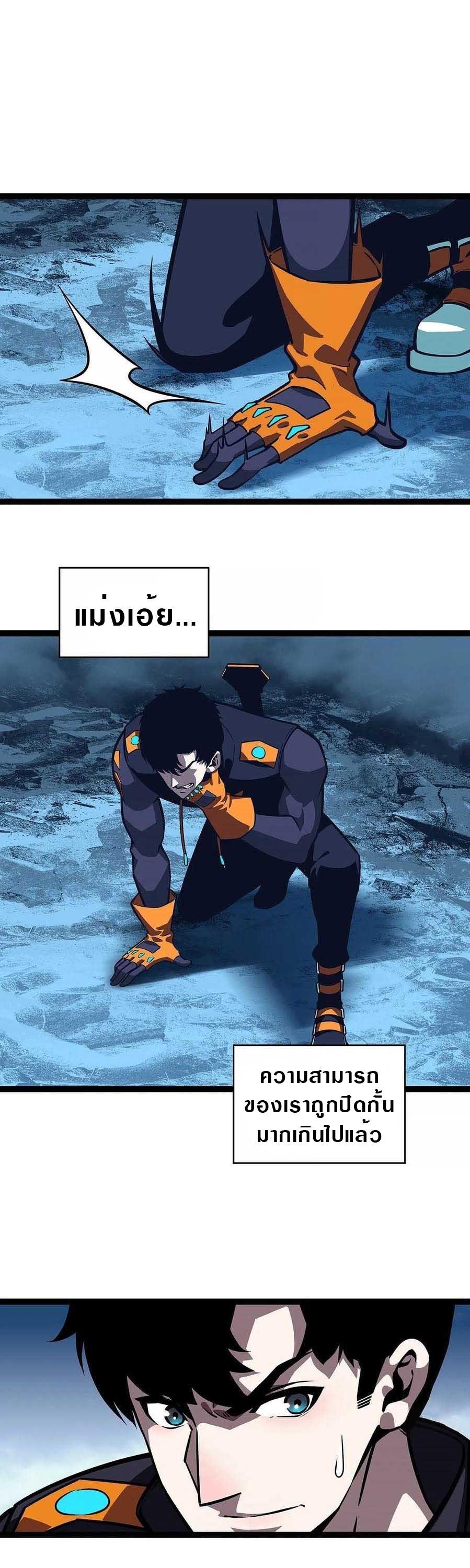 Manga-lc-com อ่านมังงะ อ่านการ์ตูน ออนไลน์ ฟรี It All Starts With Playing Game Seriously ตอนที่ 1 2 3 4 5 6 7 8 9 10 11 12 13 14 ฟรี ไม่มีโฆษณา Manga-lc - อ่าน มังงะ อ่าน การ์ตูน ออนไลน์ อ่านมังงะ ฟรี