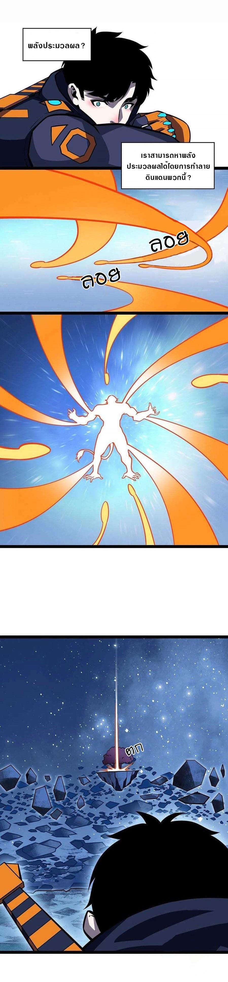 Manga-lc-com อ่านมังงะ อ่านการ์ตูน ออนไลน์ ฟรี It All Starts With Playing Game Seriously ตอนที่ 1 2 3 4 5 6 7 8 9 10 11 12 13 14 ฟรี ไม่มีโฆษณา Manga-lc - อ่าน มังงะ อ่าน การ์ตูน ออนไลน์ อ่านมังงะ ฟรี