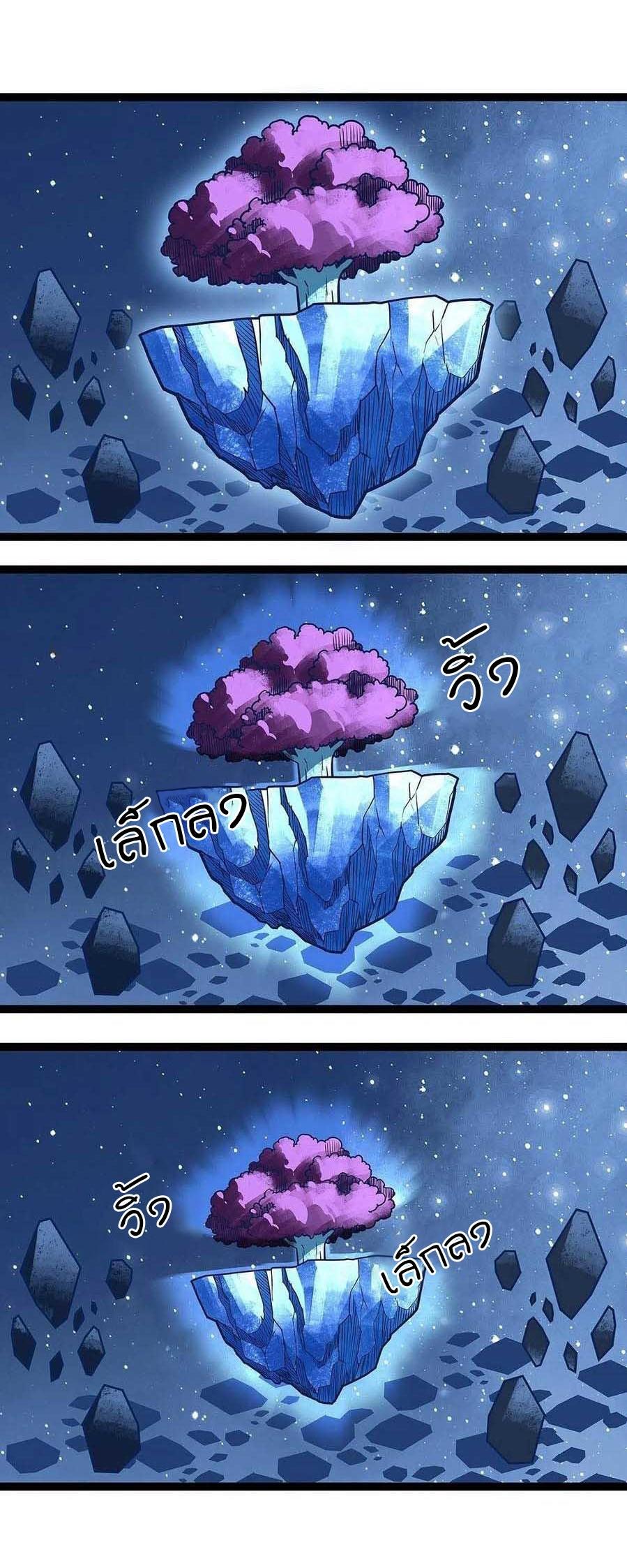 Manga-lc-com อ่านมังงะ อ่านการ์ตูน ออนไลน์ ฟรี It All Starts With Playing Game Seriously ตอนที่ 1 2 3 4 5 6 7 8 9 10 11 12 13 14 ฟรี ไม่มีโฆษณา Manga-lc - อ่าน มังงะ อ่าน การ์ตูน ออนไลน์ อ่านมังงะ ฟรี