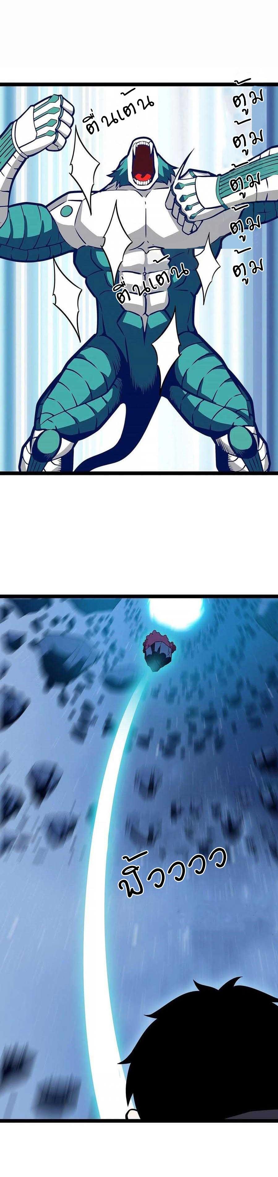 Manga-lc-com อ่านมังงะ อ่านการ์ตูน ออนไลน์ ฟรี It All Starts With Playing Game Seriously ตอนที่ 1 2 3 4 5 6 7 8 9 10 11 12 13 14 ฟรี ไม่มีโฆษณา Manga-lc - อ่าน มังงะ อ่าน การ์ตูน ออนไลน์ อ่านมังงะ ฟรี