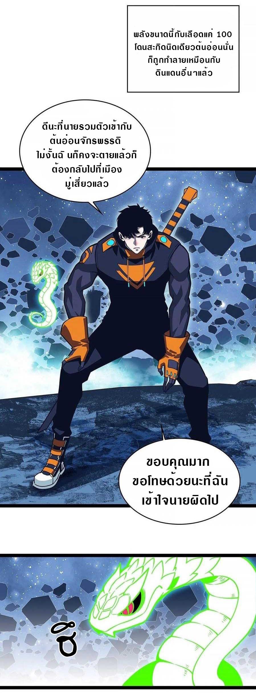 Manga-lc-com อ่านมังงะ อ่านการ์ตูน ออนไลน์ ฟรี It All Starts With Playing Game Seriously ตอนที่ 1 2 3 4 5 6 7 8 9 10 11 12 13 14 ฟรี ไม่มีโฆษณา Manga-lc - อ่าน มังงะ อ่าน การ์ตูน ออนไลน์ อ่านมังงะ ฟรี