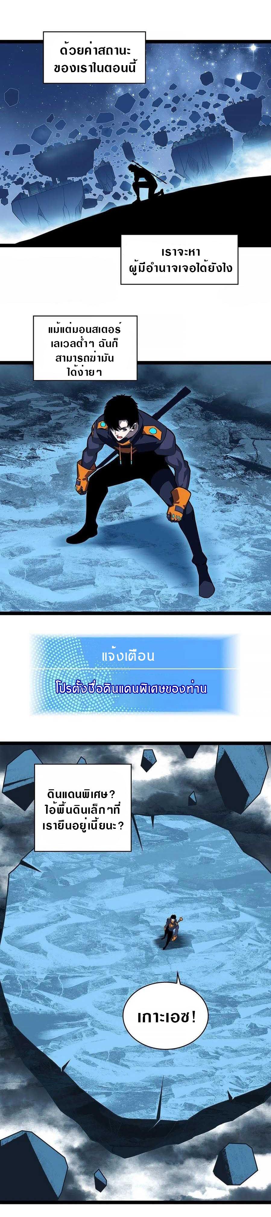 Manga-lc-com อ่านมังงะ อ่านการ์ตูน ออนไลน์ ฟรี It All Starts With Playing Game Seriously ตอนที่ 1 2 3 4 5 6 7 8 9 10 11 12 13 14 ฟรี ไม่มีโฆษณา Manga-lc - อ่าน มังงะ อ่าน การ์ตูน ออนไลน์ อ่านมังงะ ฟรี