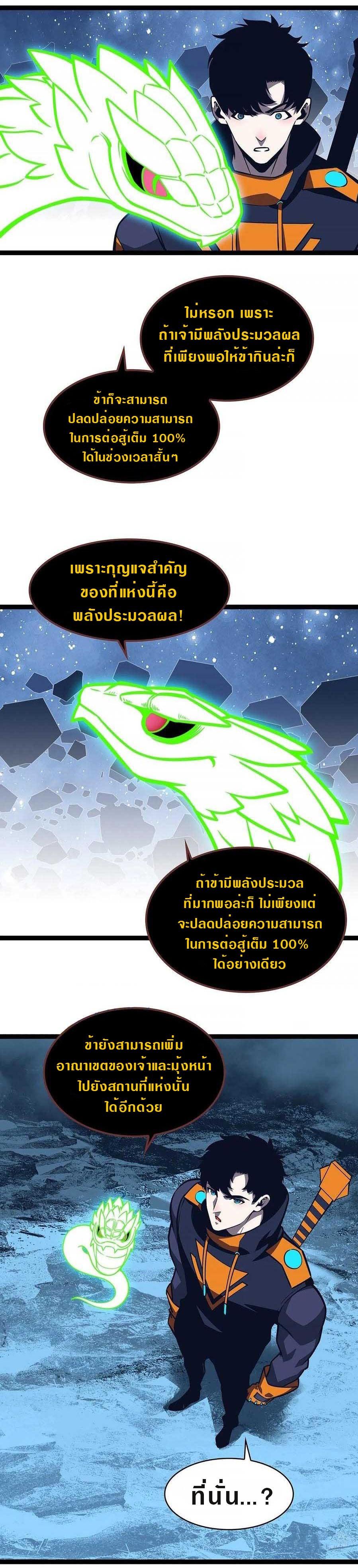 Manga-lc-com อ่านมังงะ อ่านการ์ตูน ออนไลน์ ฟรี It All Starts With Playing Game Seriously ตอนที่ 1 2 3 4 5 6 7 8 9 10 11 12 13 14 ฟรี ไม่มีโฆษณา Manga-lc - อ่าน มังงะ อ่าน การ์ตูน ออนไลน์ อ่านมังงะ ฟรี