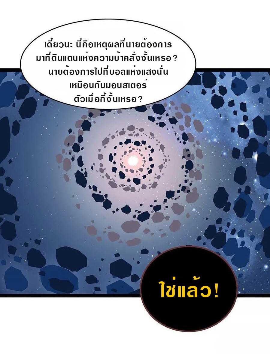 Manga-lc-com อ่านมังงะ อ่านการ์ตูน ออนไลน์ ฟรี It All Starts With Playing Game Seriously ตอนที่ 1 2 3 4 5 6 7 8 9 10 11 12 13 14 ฟรี ไม่มีโฆษณา Manga-lc - อ่าน มังงะ อ่าน การ์ตูน ออนไลน์ อ่านมังงะ ฟรี