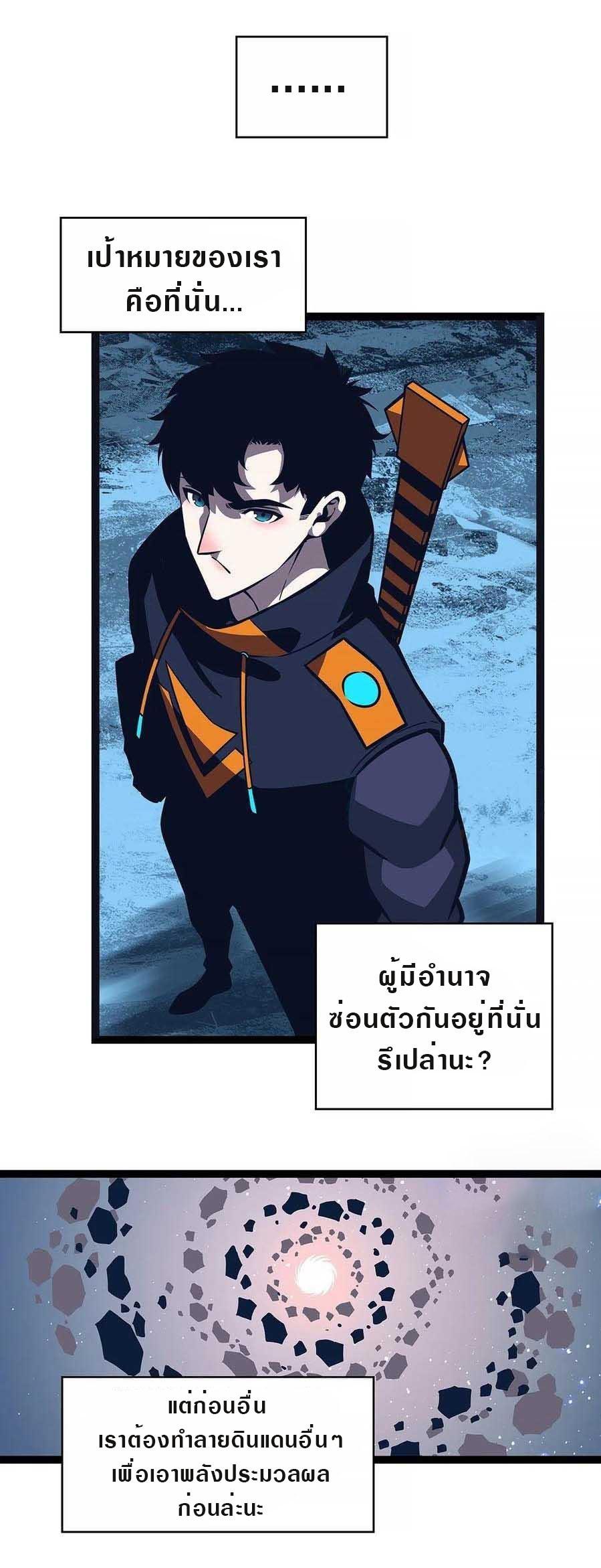Manga-lc-com อ่านมังงะ อ่านการ์ตูน ออนไลน์ ฟรี It All Starts With Playing Game Seriously ตอนที่ 1 2 3 4 5 6 7 8 9 10 11 12 13 14 ฟรี ไม่มีโฆษณา Manga-lc - อ่าน มังงะ อ่าน การ์ตูน ออนไลน์ อ่านมังงะ ฟรี