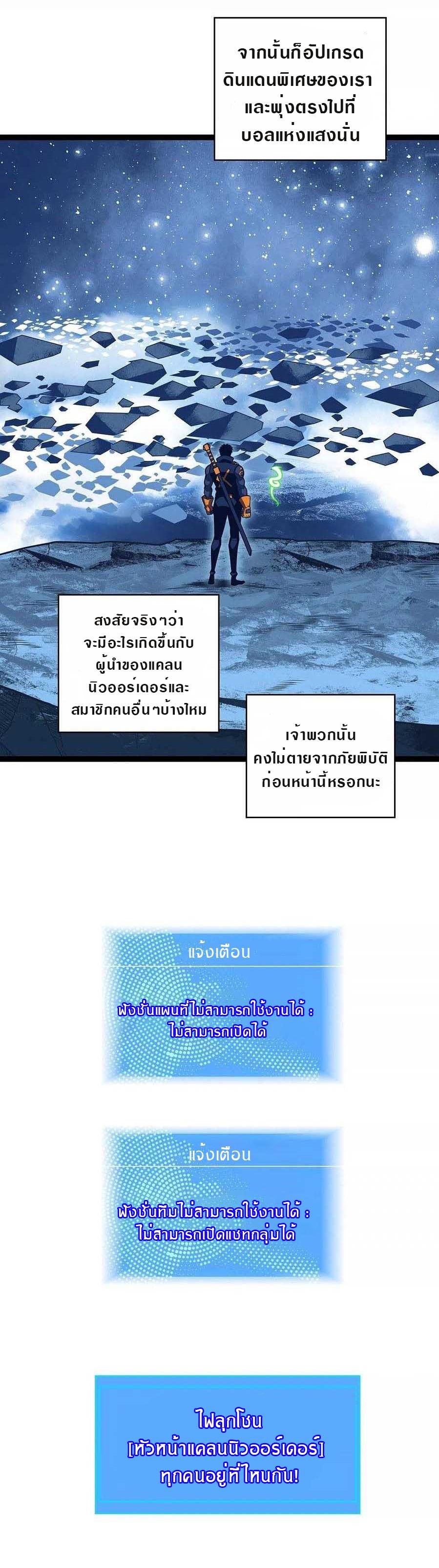 Manga-lc-com อ่านมังงะ อ่านการ์ตูน ออนไลน์ ฟรี It All Starts With Playing Game Seriously ตอนที่ 1 2 3 4 5 6 7 8 9 10 11 12 13 14 ฟรี ไม่มีโฆษณา Manga-lc - อ่าน มังงะ อ่าน การ์ตูน ออนไลน์ อ่านมังงะ ฟรี