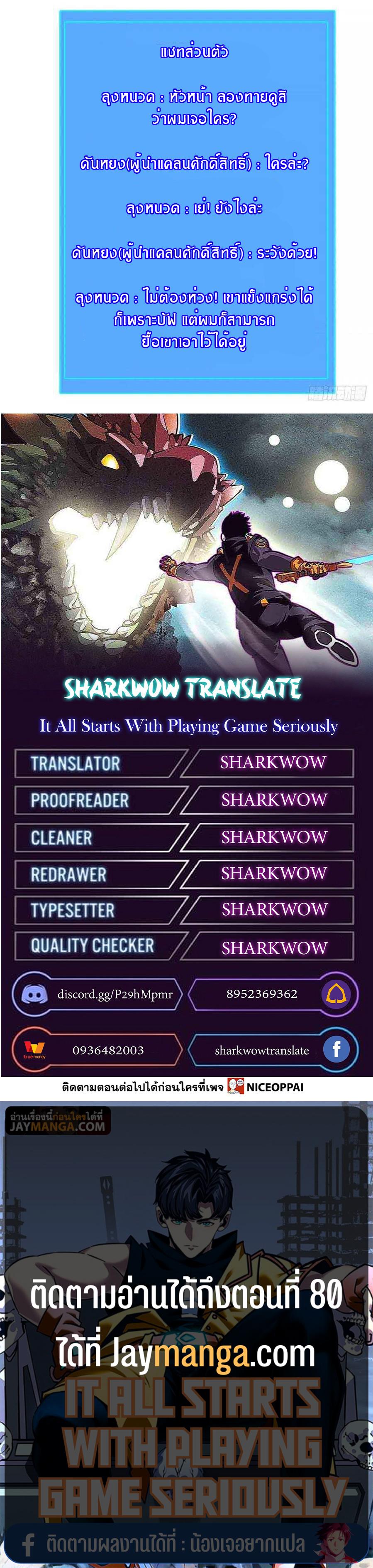 Manga-lc-com อ่านมังงะ อ่านการ์ตูน ออนไลน์ ฟรี It All Starts With Playing Game Seriously ตอนที่ 1 2 3 4 5 6 7 8 9 10 11 12 13 14 ฟรี ไม่มีโฆษณา Manga-lc - อ่าน มังงะ อ่าน การ์ตูน ออนไลน์ อ่านมังงะ ฟรี