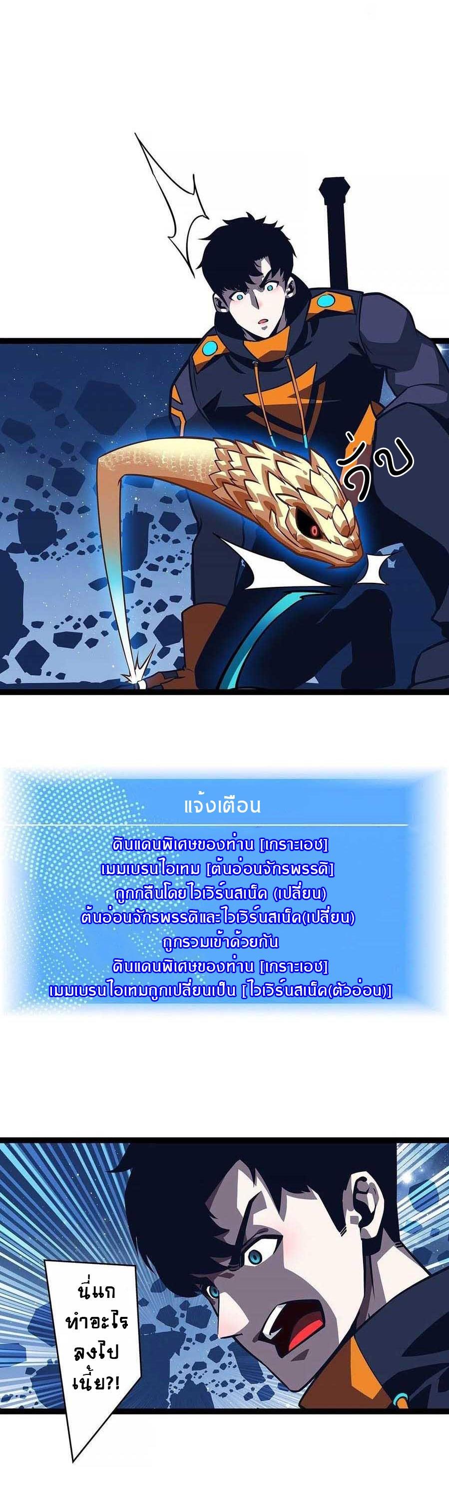 Manga-lc-com อ่านมังงะ อ่านการ์ตูน ออนไลน์ ฟรี It All Starts With Playing Game Seriously ตอนที่ 1 2 3 4 5 6 7 8 9 10 11 12 13 14 ฟรี ไม่มีโฆษณา Manga-lc - อ่าน มังงะ อ่าน การ์ตูน ออนไลน์ อ่านมังงะ ฟรี