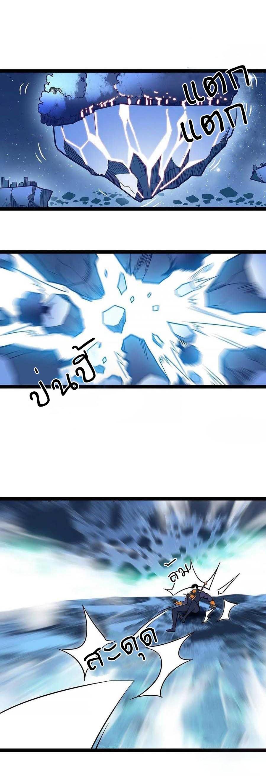 Manga-lc-com อ่านมังงะ อ่านการ์ตูน ออนไลน์ ฟรี It All Starts With Playing Game Seriously ตอนที่ 1 2 3 4 5 6 7 8 9 10 11 12 13 14 ฟรี ไม่มีโฆษณา Manga-lc - อ่าน มังงะ อ่าน การ์ตูน ออนไลน์ อ่านมังงะ ฟรี