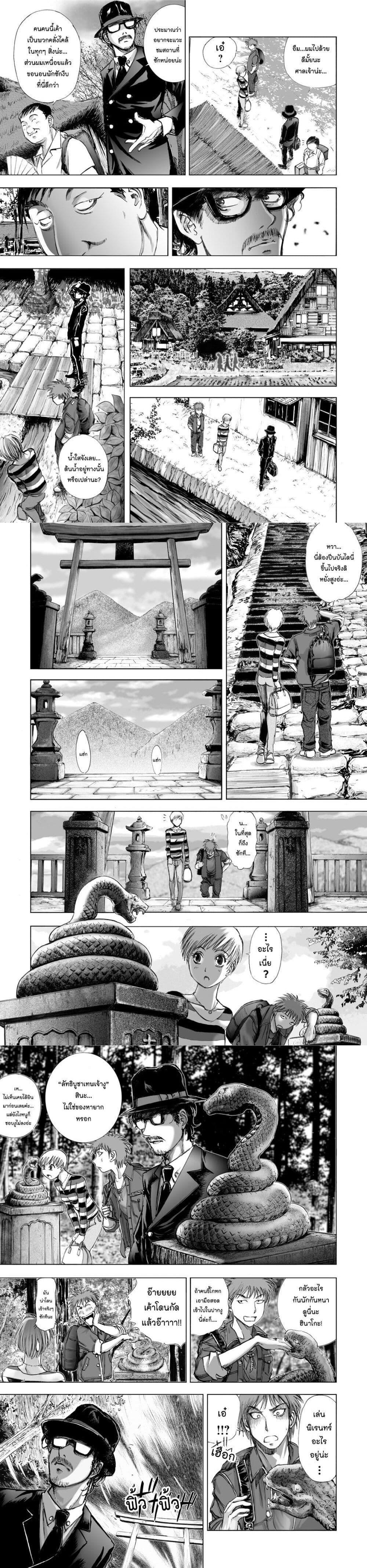 Manga-lc-com อ่านมังงะ อ่านการ์ตูน ออนไลน์ ฟรี Mura Matsuri ตอนที่ 1 2 3 4 5 6 7 8 9 10 11 12 13 14 ฟรี ไม่มีโฆษณา Manga-lc - อ่าน มังงะ อ่าน การ์ตูน ออนไลน์ อ่านมังงะ ฟรี