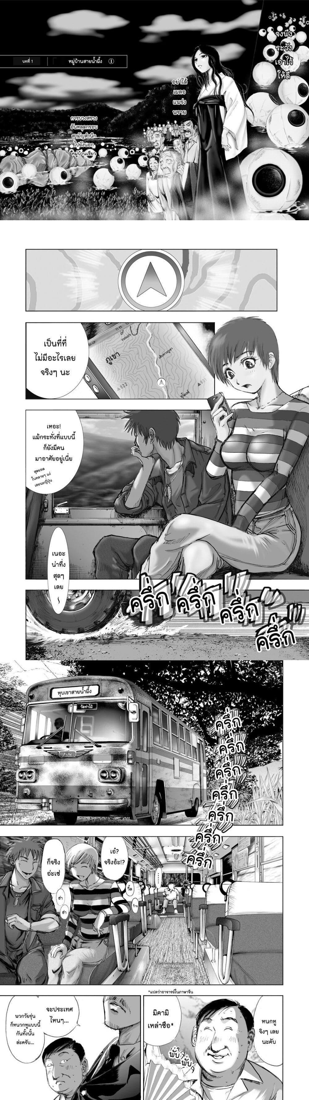 Manga-lc-com อ่านมังงะ อ่านการ์ตูน ออนไลน์ ฟรี Mura Matsuri ตอนที่ 1 2 3 4 5 6 7 8 9 10 11 12 13 14 ฟรี ไม่มีโฆษณา Manga-lc - อ่าน มังงะ อ่าน การ์ตูน ออนไลน์ อ่านมังงะ ฟรี