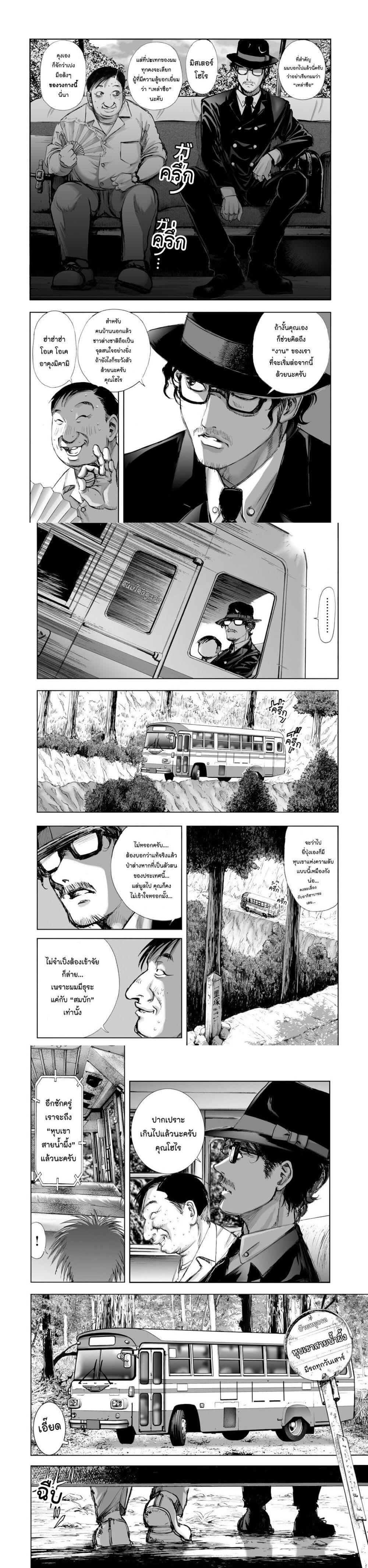 Manga-lc-com อ่านมังงะ อ่านการ์ตูน ออนไลน์ ฟรี Mura Matsuri ตอนที่ 1 2 3 4 5 6 7 8 9 10 11 12 13 14 ฟรี ไม่มีโฆษณา Manga-lc - อ่าน มังงะ อ่าน การ์ตูน ออนไลน์ อ่านมังงะ ฟรี