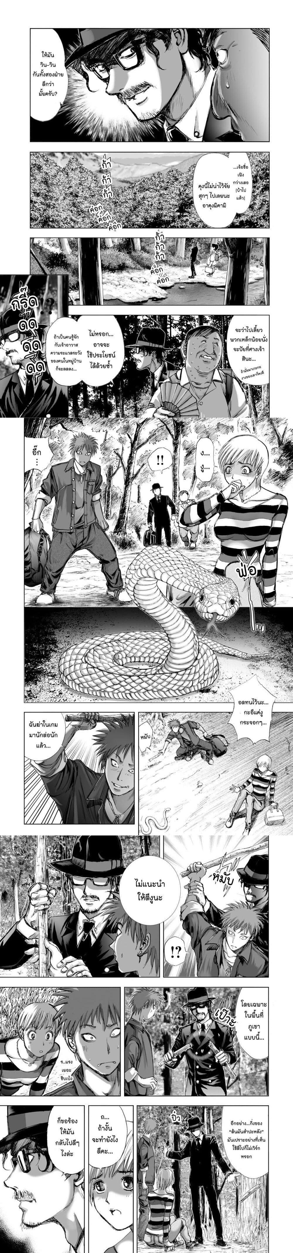 Manga-lc-com อ่านมังงะ อ่านการ์ตูน ออนไลน์ ฟรี Mura Matsuri ตอนที่ 1 2 3 4 5 6 7 8 9 10 11 12 13 14 ฟรี ไม่มีโฆษณา Manga-lc - อ่าน มังงะ อ่าน การ์ตูน ออนไลน์ อ่านมังงะ ฟรี