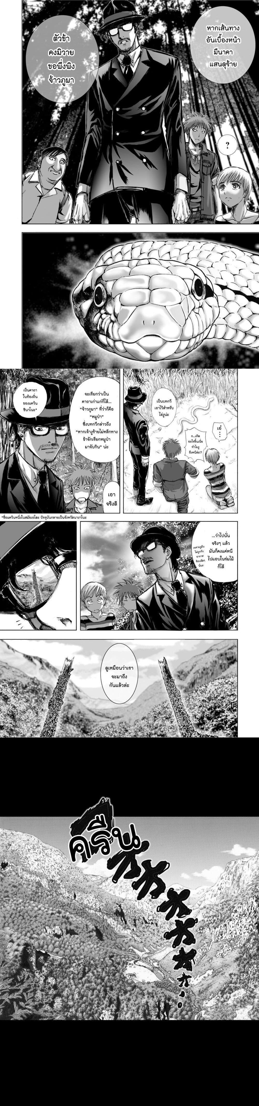 Manga-lc-com อ่านมังงะ อ่านการ์ตูน ออนไลน์ ฟรี Mura Matsuri ตอนที่ 1 2 3 4 5 6 7 8 9 10 11 12 13 14 ฟรี ไม่มีโฆษณา Manga-lc - อ่าน มังงะ อ่าน การ์ตูน ออนไลน์ อ่านมังงะ ฟรี